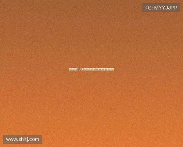 切尔西欲以5000万镑出售雅克松 计划围绕马杜埃凯重建球队