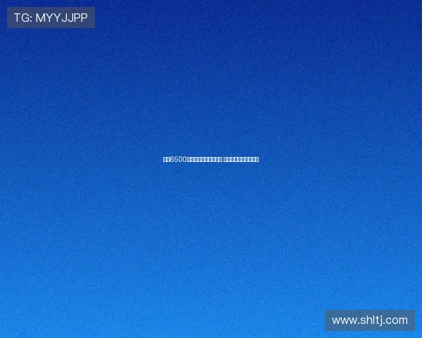 格伊6500万英镑转会利物浦告吹 拜仁计划明年免费引进